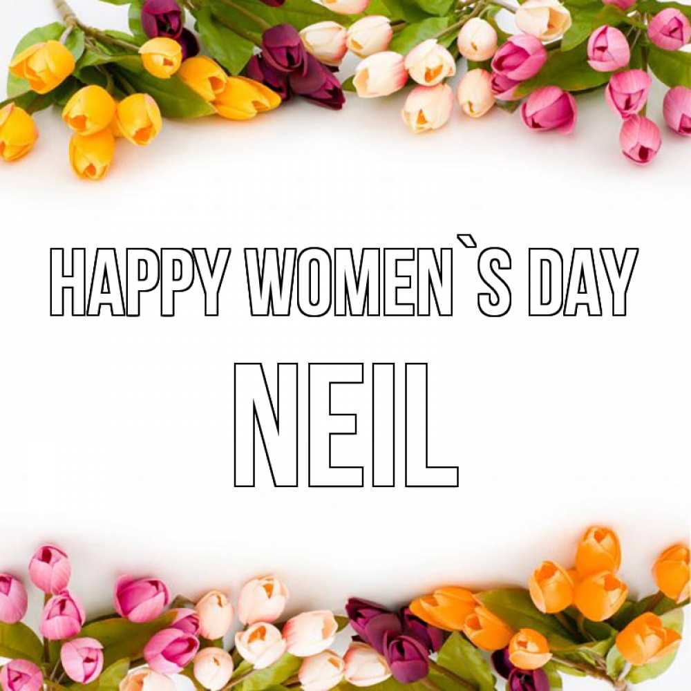 Greetings card с именем, Neil happy women`s day весна март Greetings with text for free download 